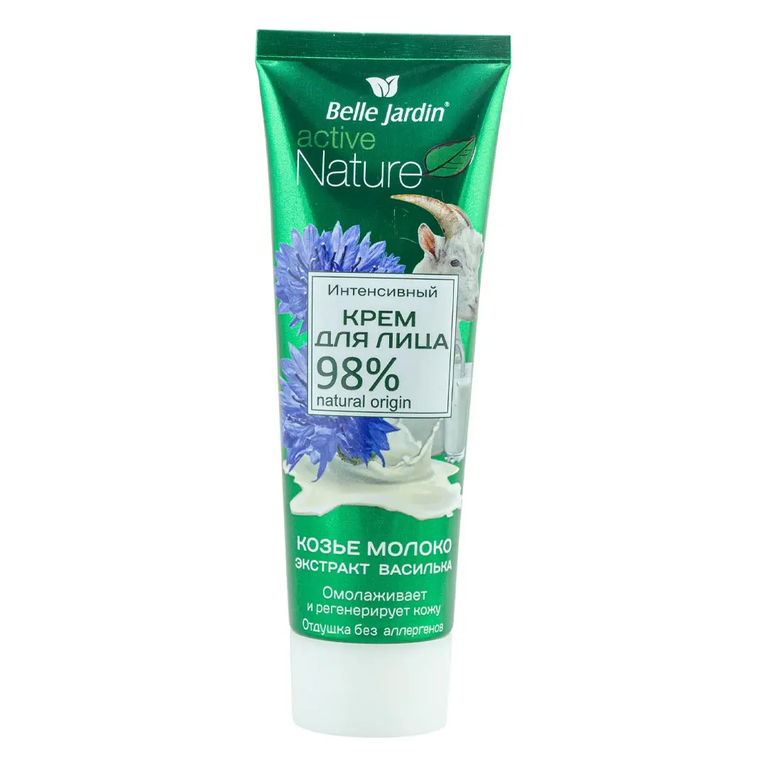 Интенсивный омолаживающий крем для лица Belle Jardin Vegan Active